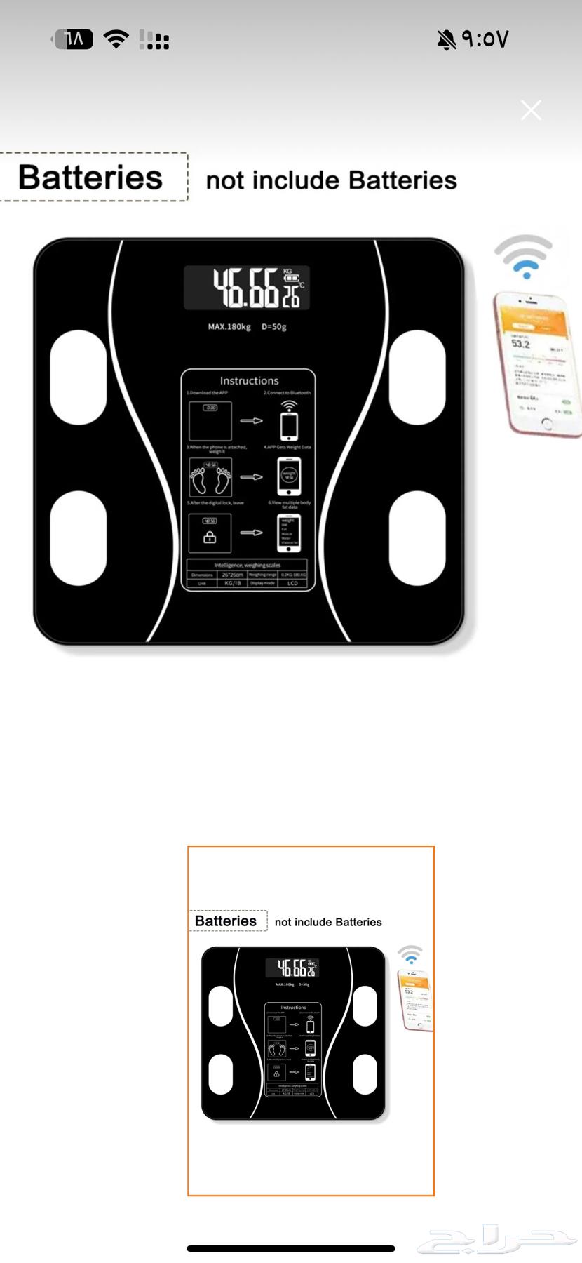 ميزان ذكي جديد غير مستخدم يوصل لك بكرتونه الأصلي64536781238275110
