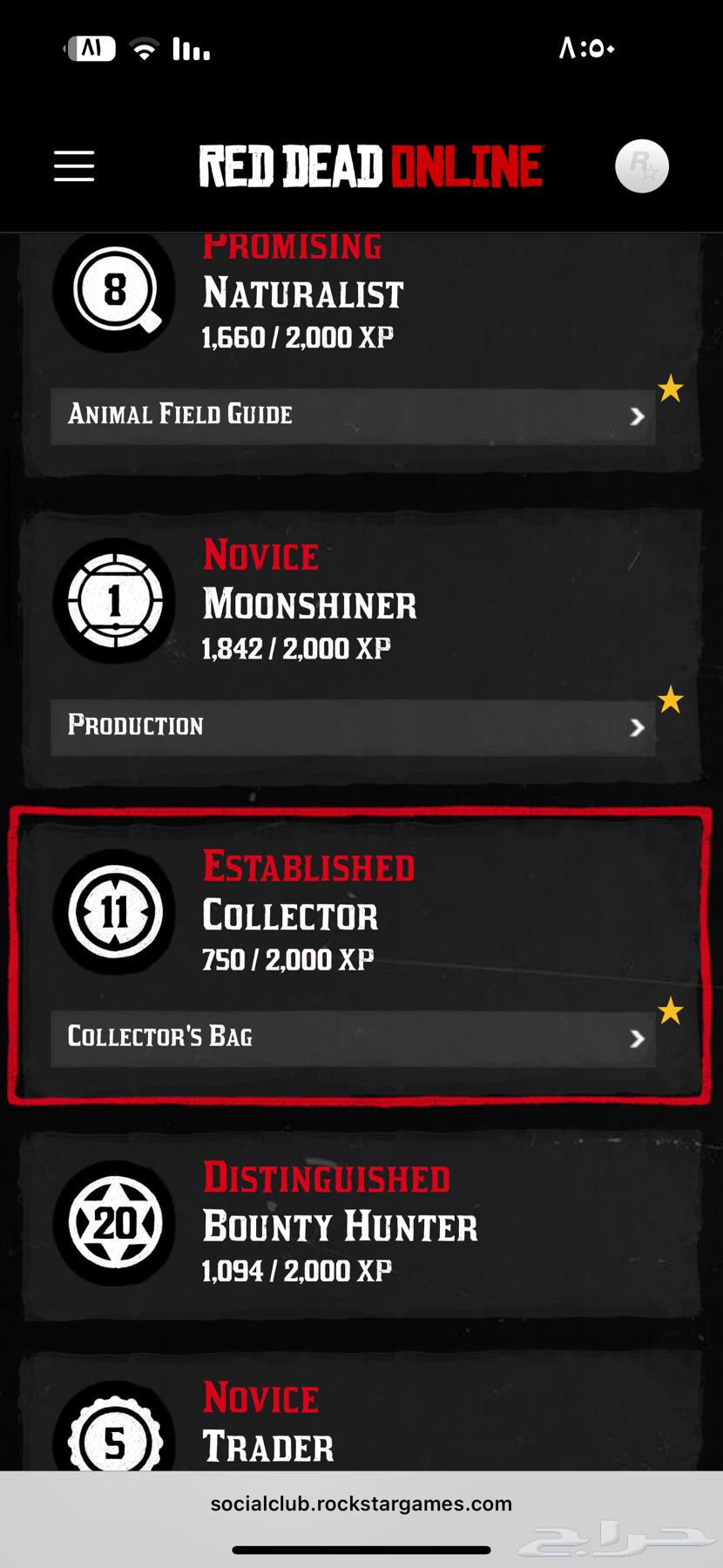 حساب سوني للبيع او للبدل64536168188801112