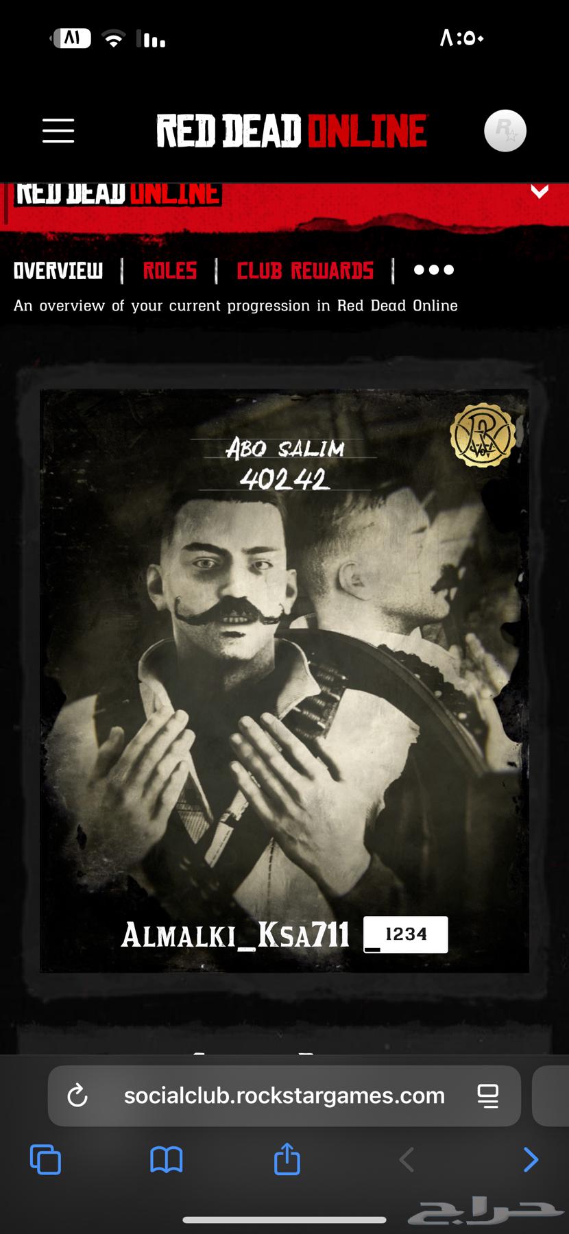 حساب سوني للبيع او للبدل64536168188801111