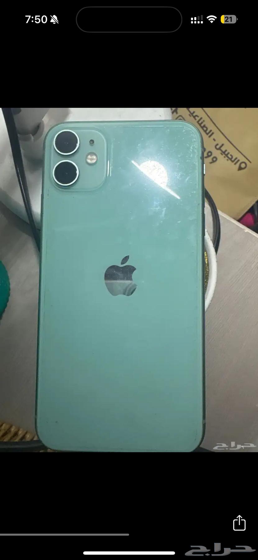 ايفون 11 64 جيجا64540124465794110