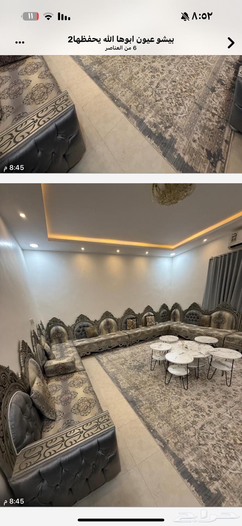 Sofa64542359485953112