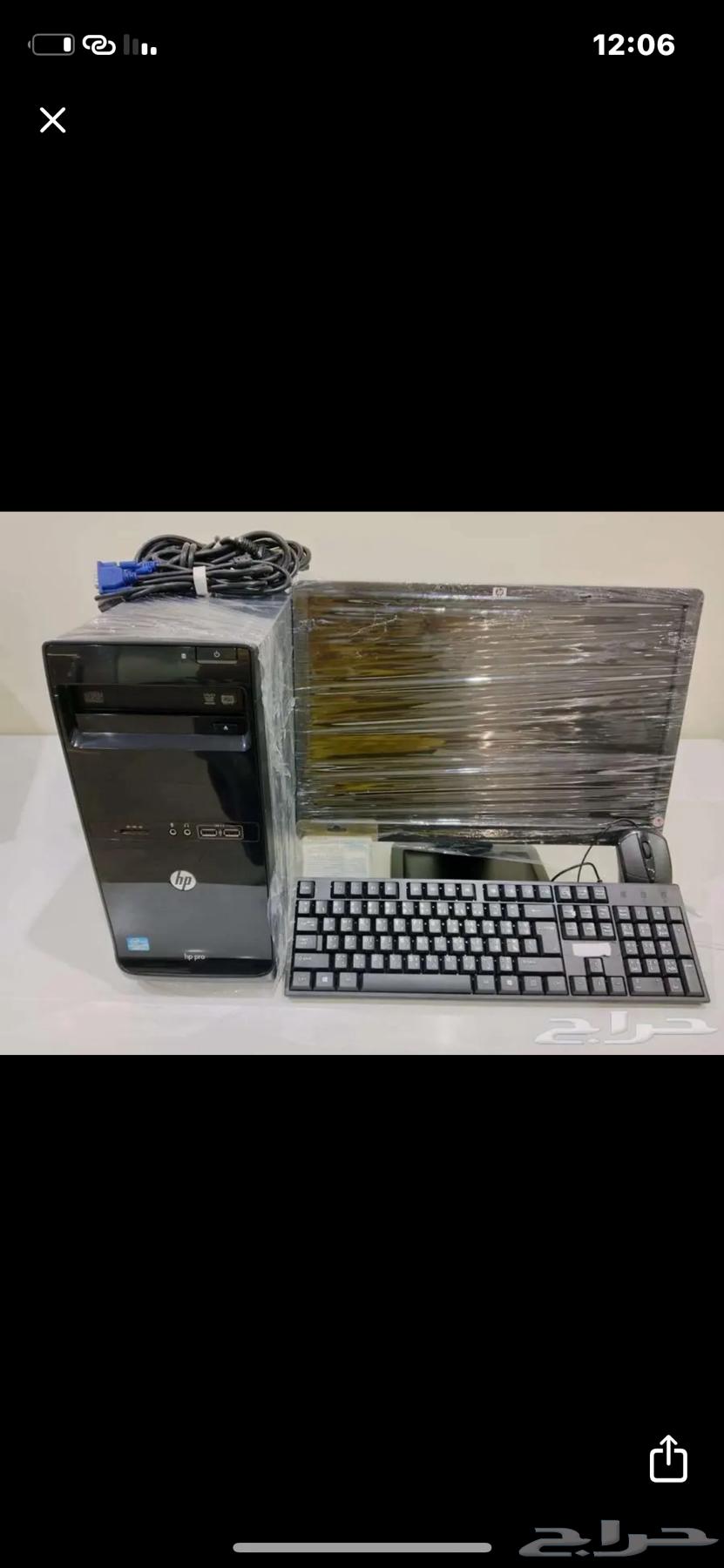Computer with monitor64535055955841110