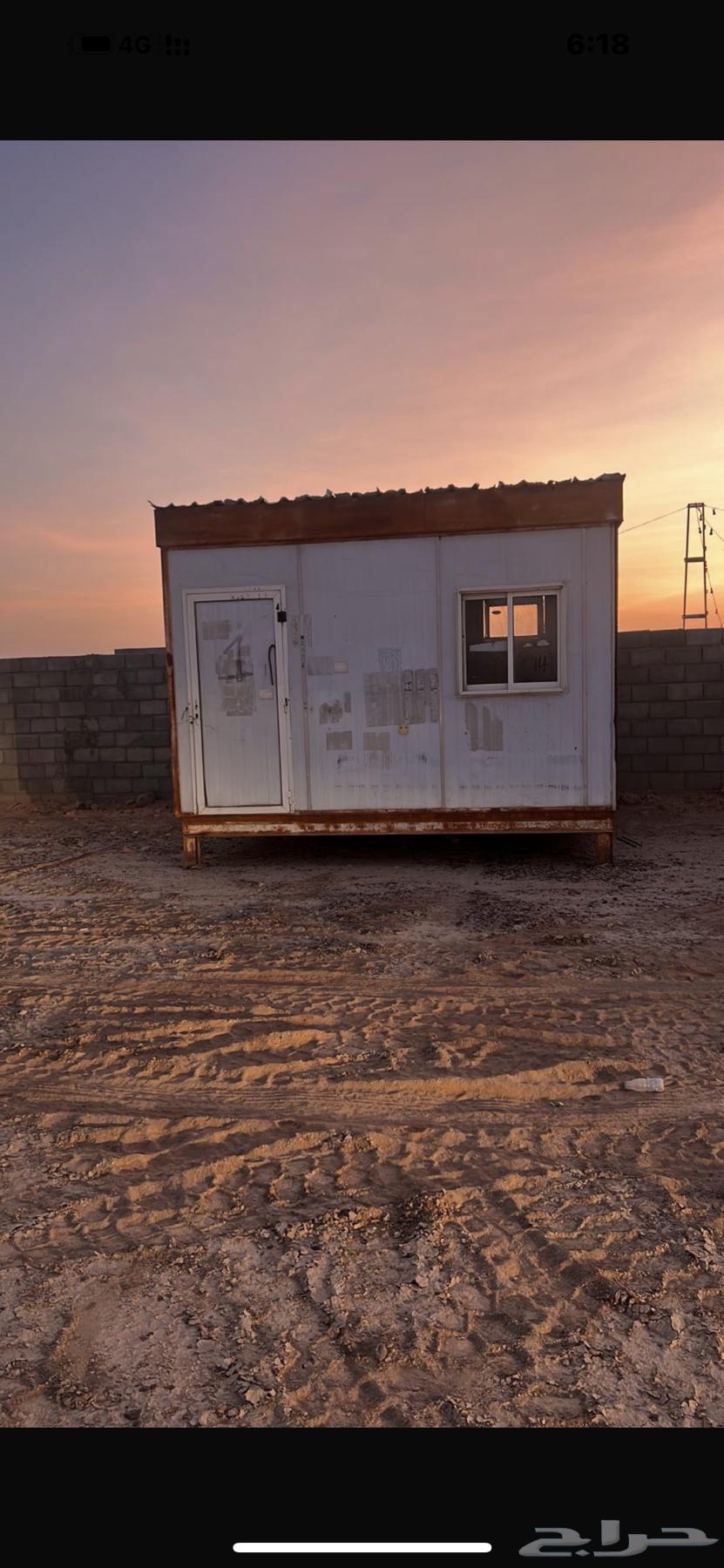 غرف بركس للبيع مستعمل64536362464002111