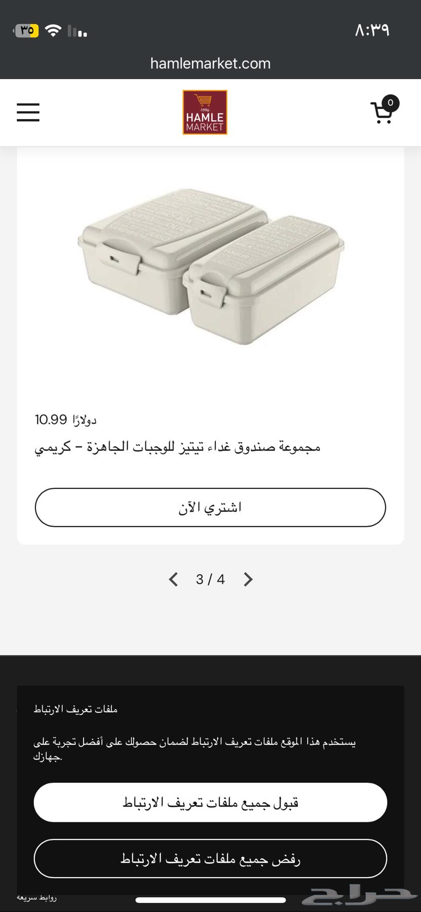 Lunch Box 3.764542842416769113