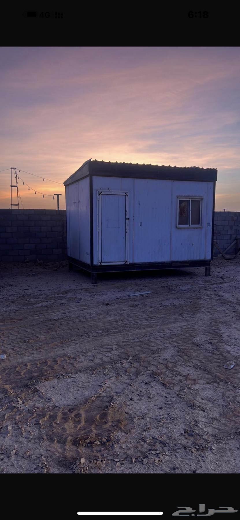 غرف بركس للبيع مستعمل64536362464002110