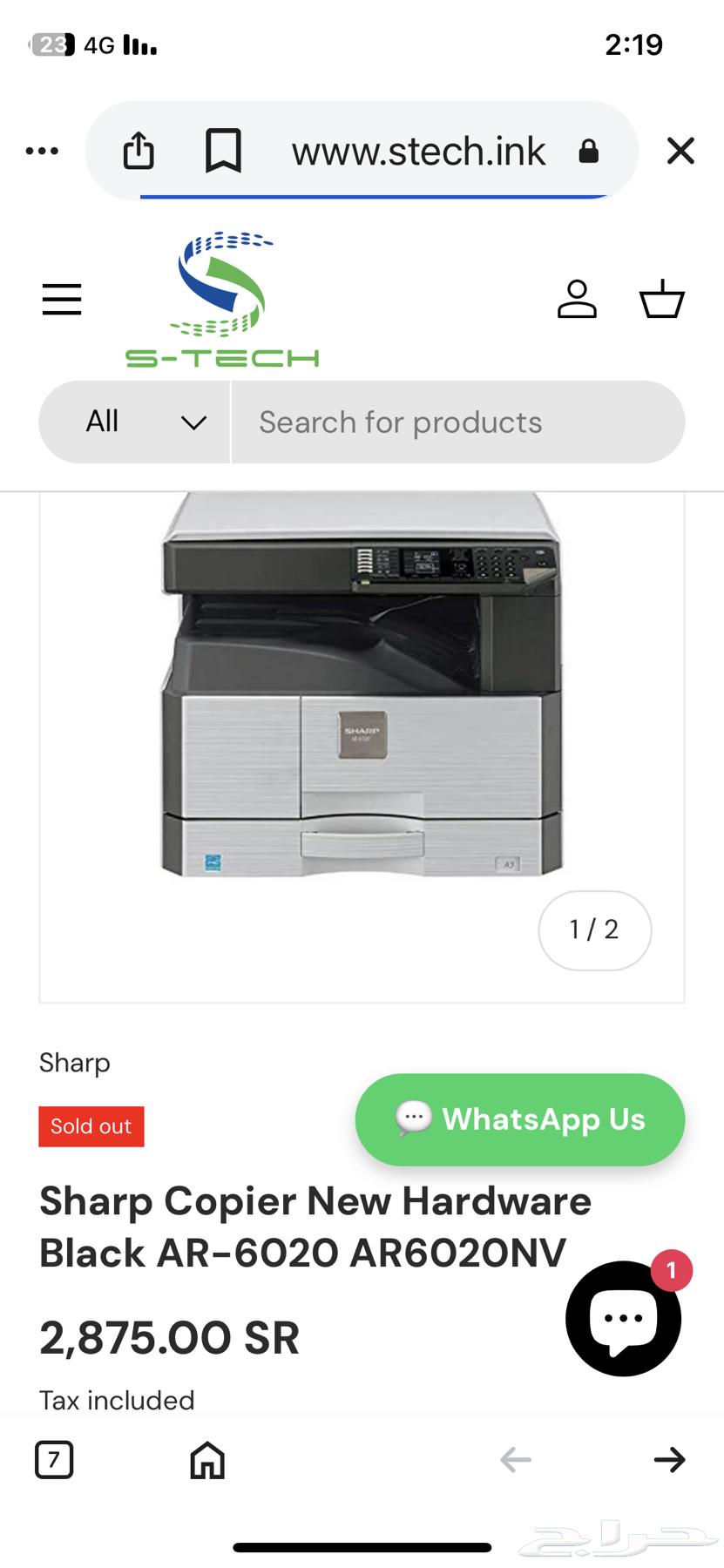 طابعة شارب شبه جديدة64538499557762114