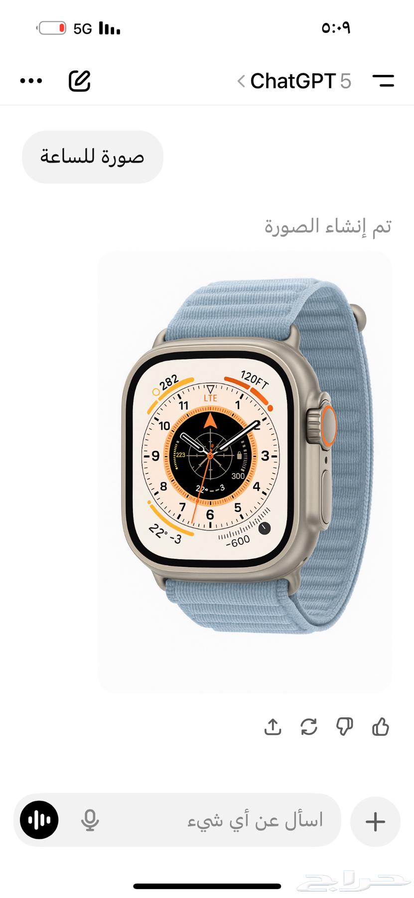 ساعة ابل للبيع64541977542531110