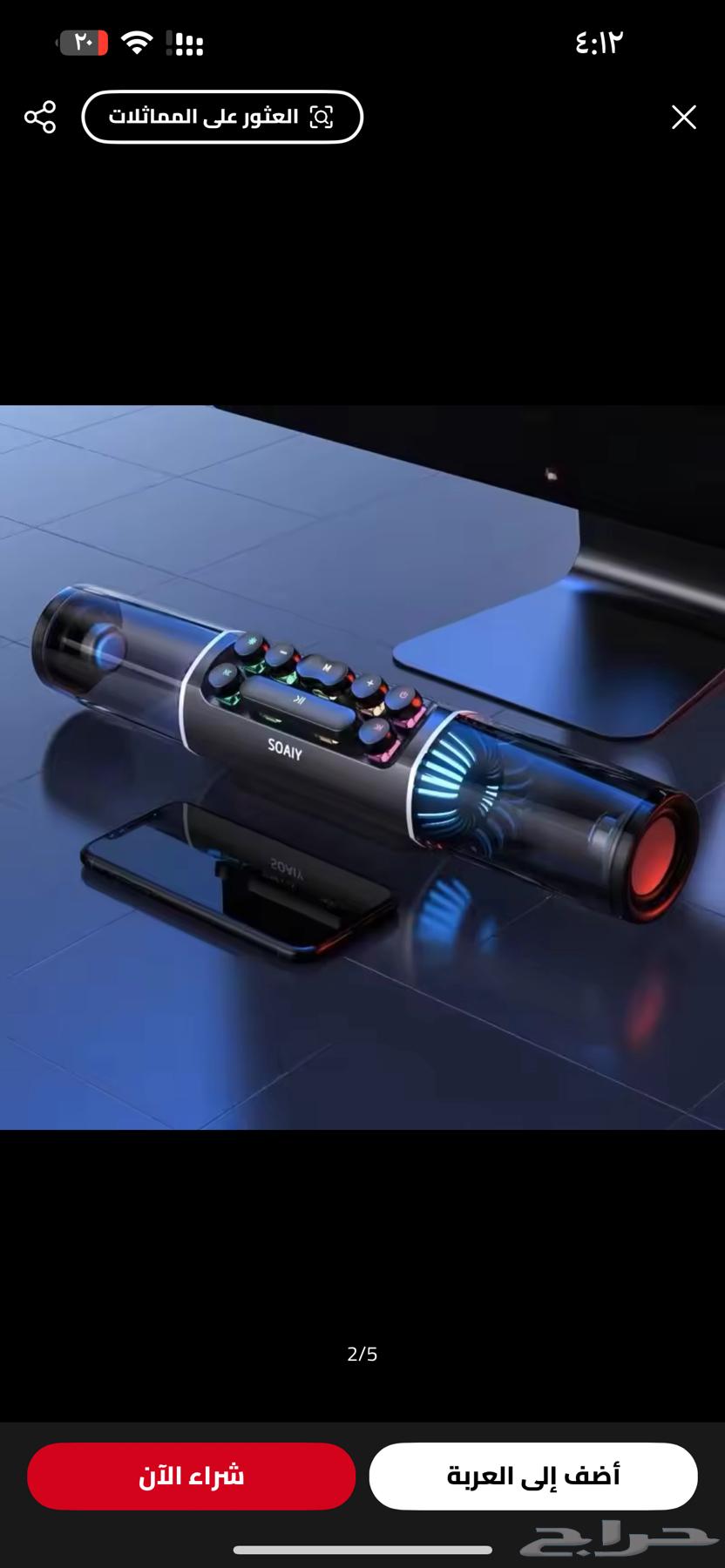 PC Headset64543281142914113