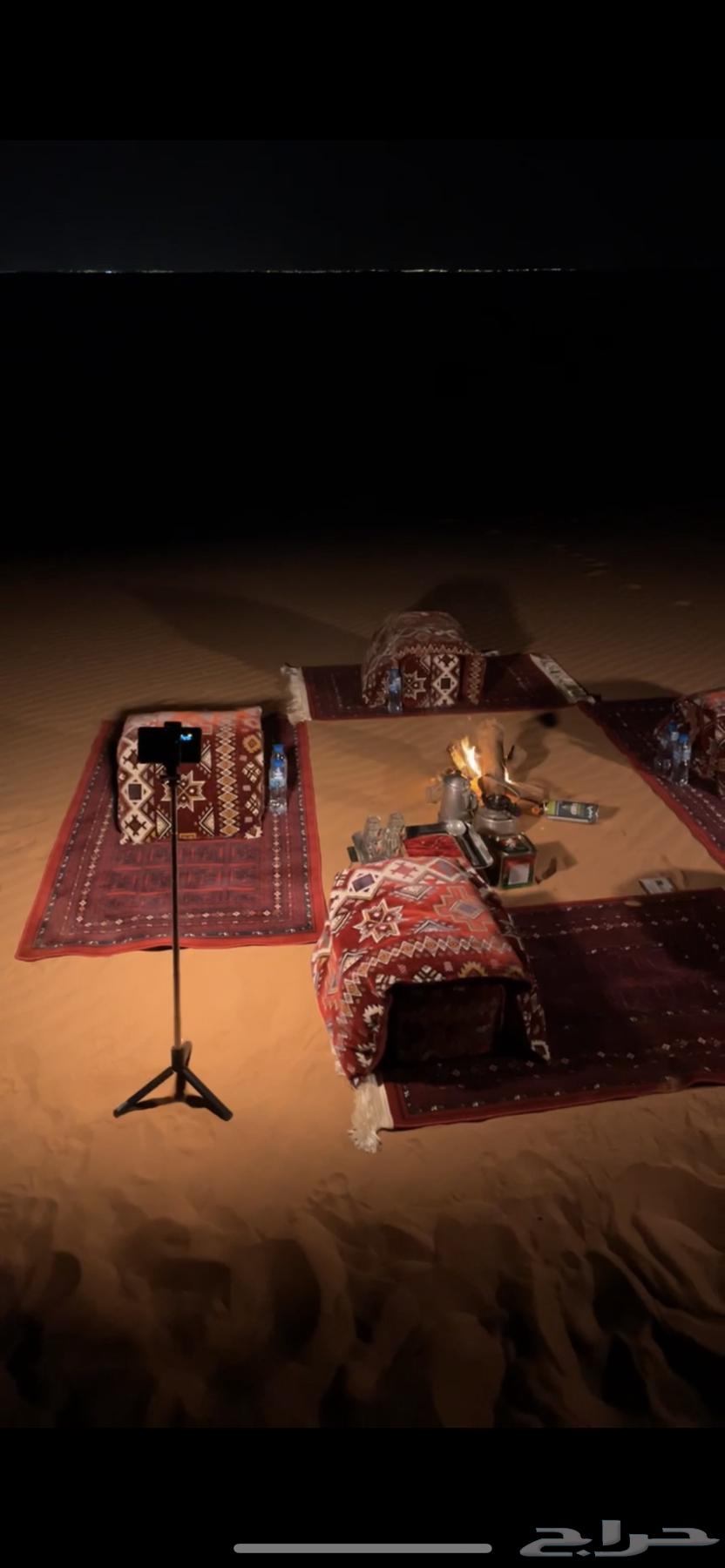 Najd Flashlight64539910364674113