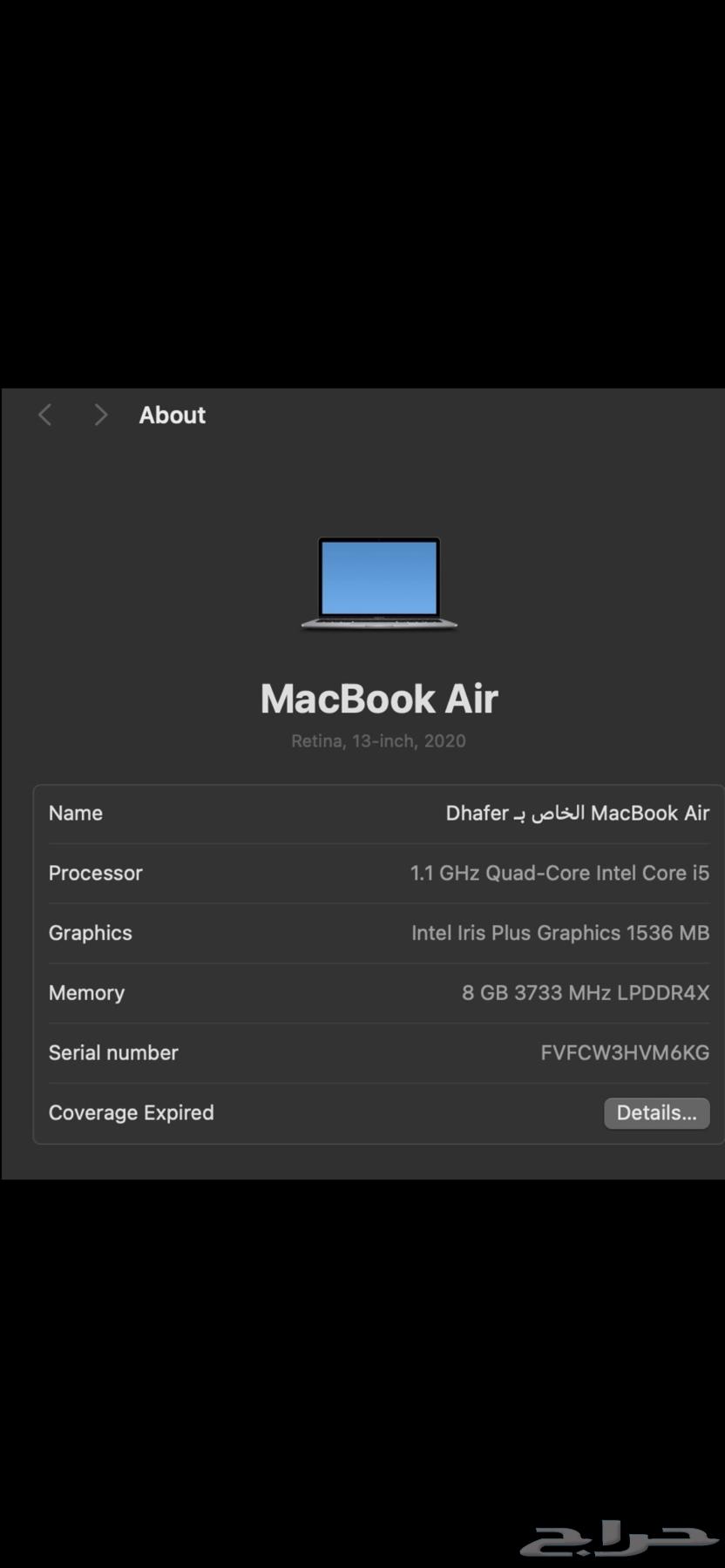 ماك بوك اير 202064538289364097113