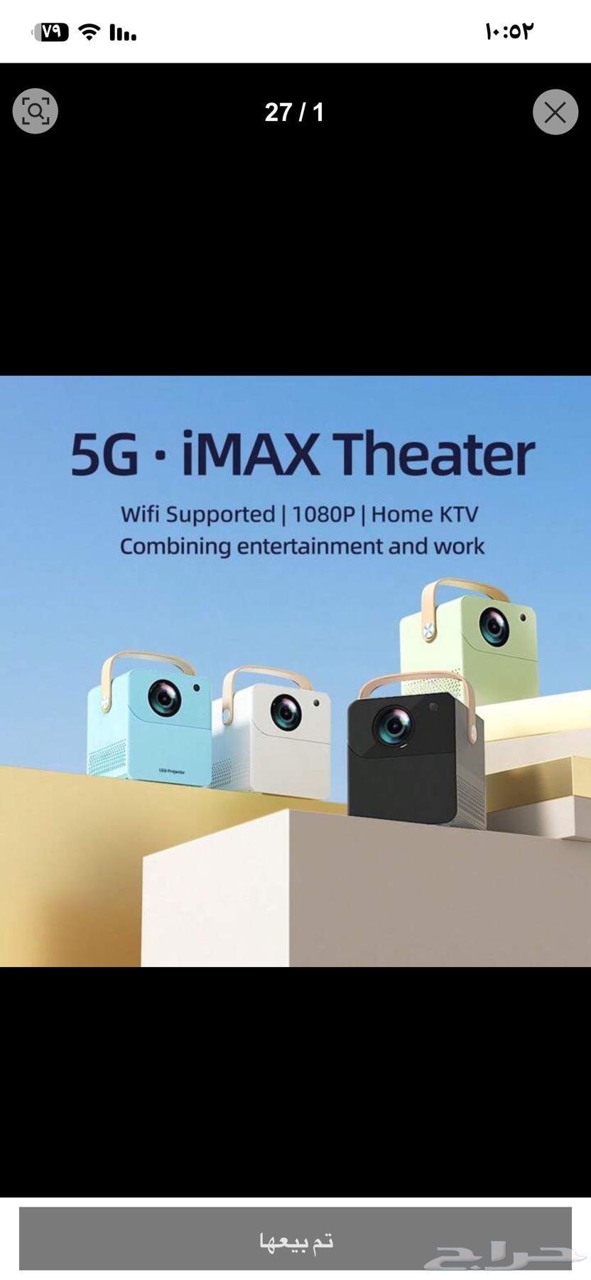 بروجكتر جديد استخدام قليل64537003215361110