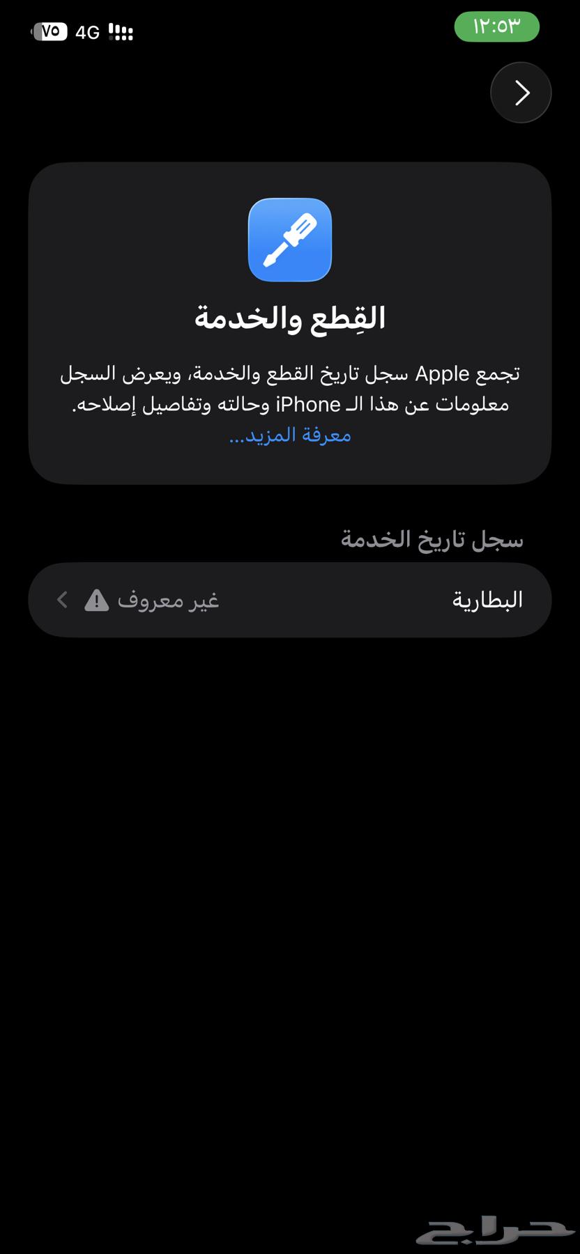 iPhone 11 Pro Max 256G64535302869378111