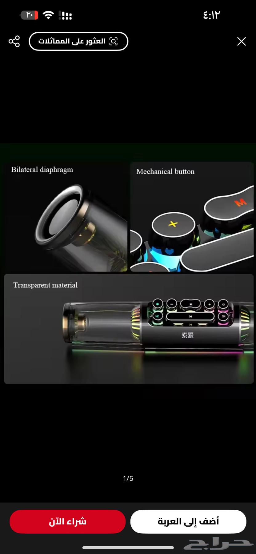 PC Headset64543281142914114