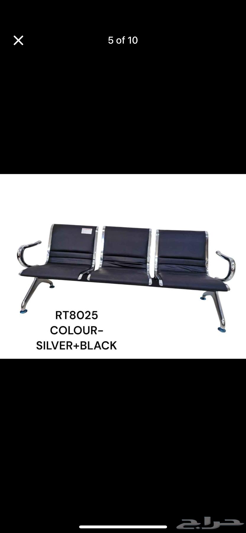 كرسي انتظار ثلاثي استيل بلمسة جلدية فاخرة64540423821187111