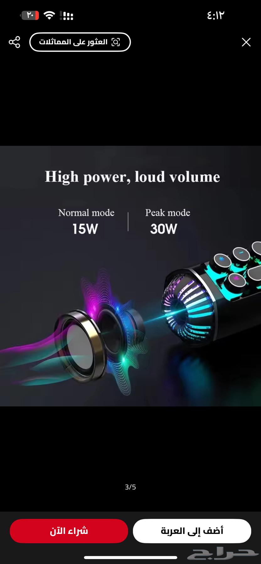 PC Headset64543281142914112