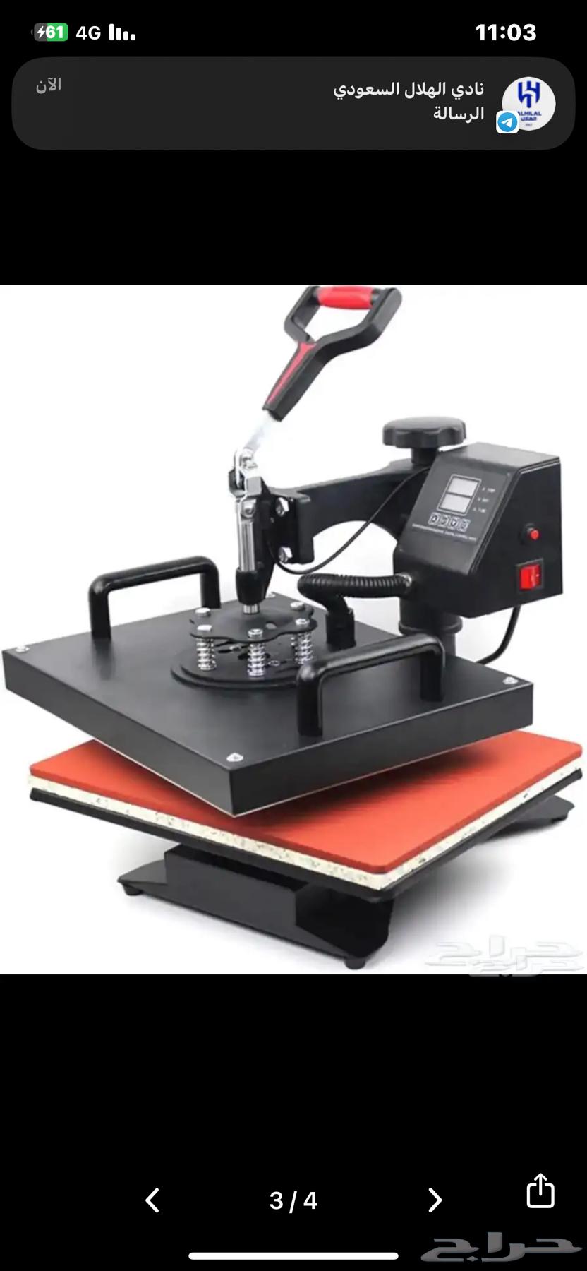 مكبس حراري طابعة حرارية 15 في 164502542682242112