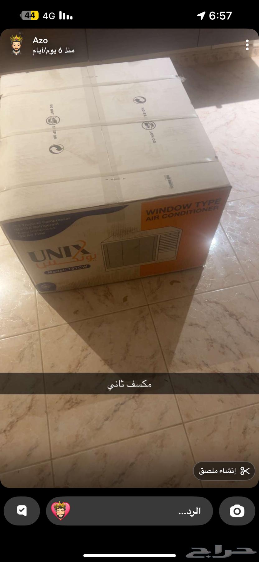 مكيف 18 للبيع عدد 264542076327553110