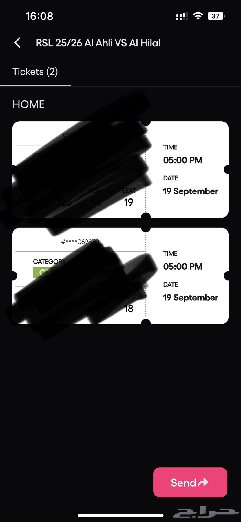 تذاكر مبارة الاهلي والهلال64540238263425110