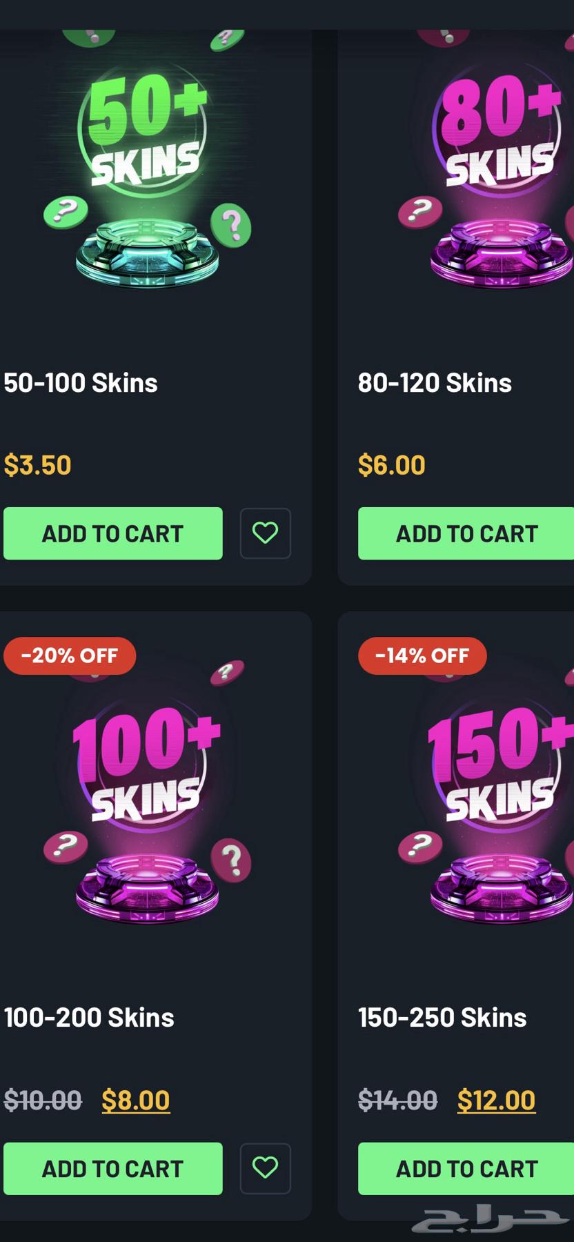 متجر يبيع حسابات فورت نايت سعر رخيص وأنا مجربة64538274852865112