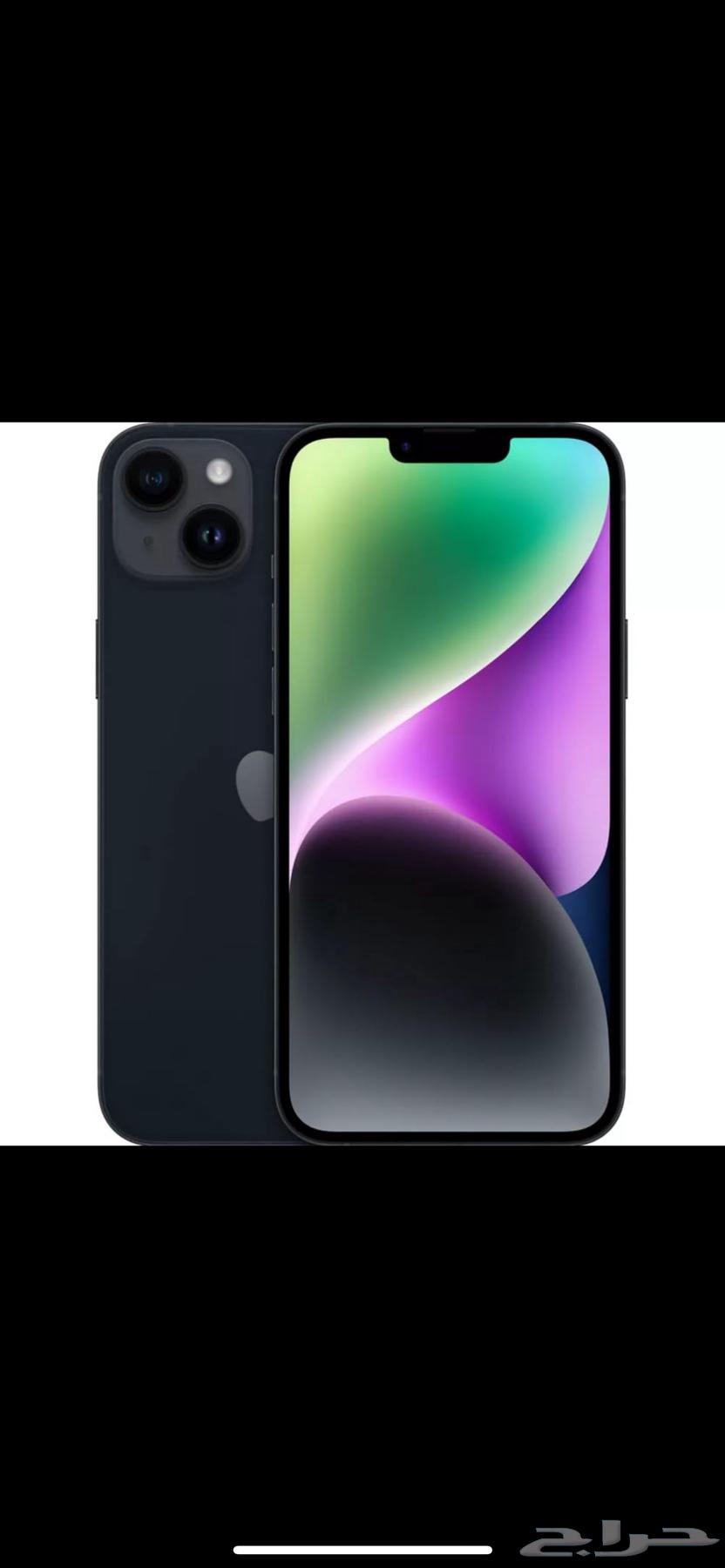 جوال آيفون ( 14 بلس )64541378768259110