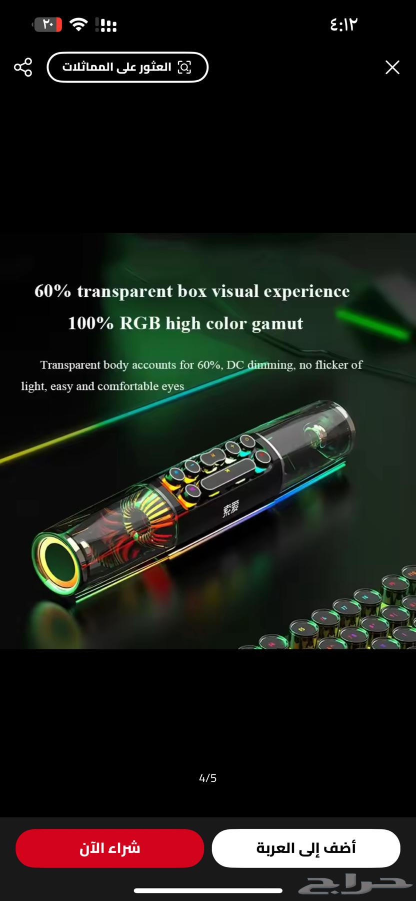 PC Headset64543281142914111