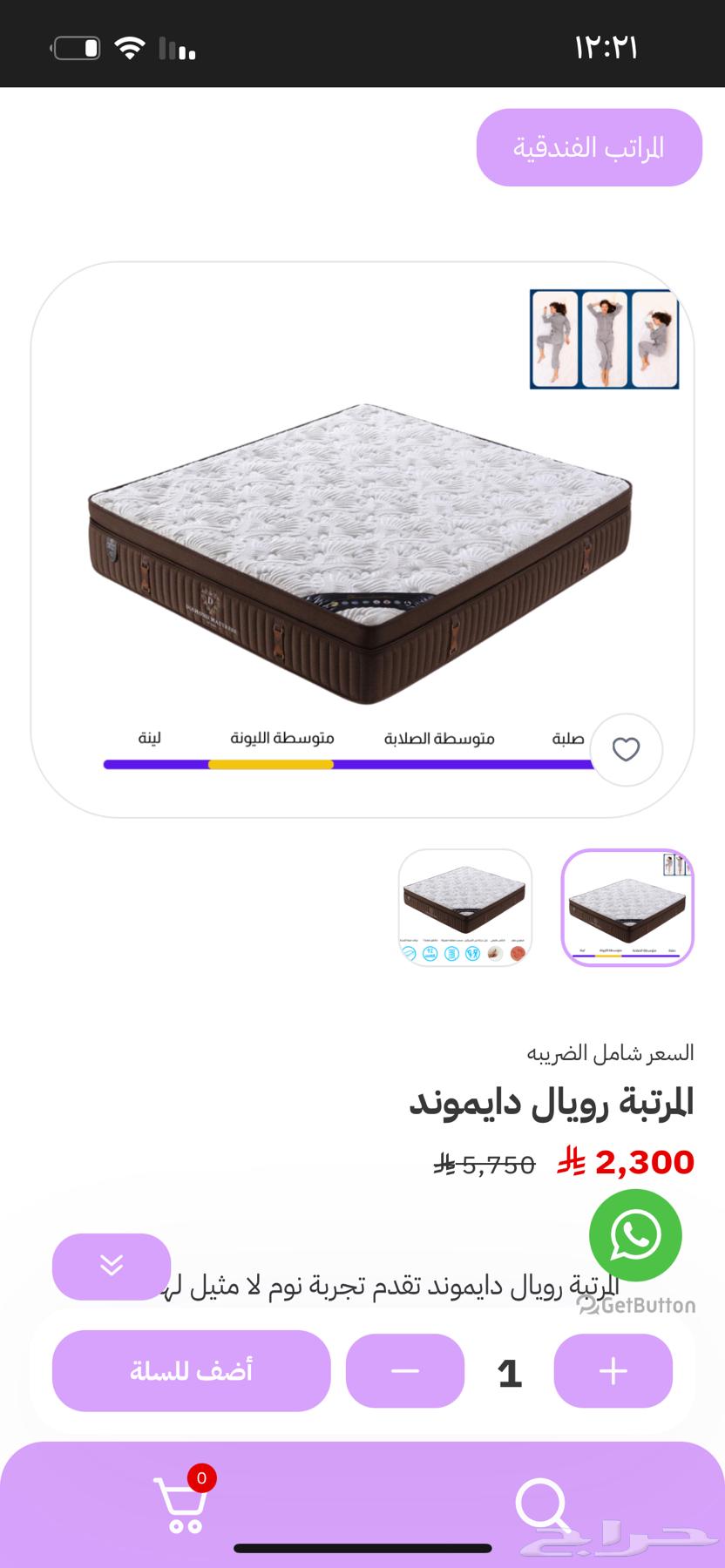 Mattress size 180 by 20064536112257923112