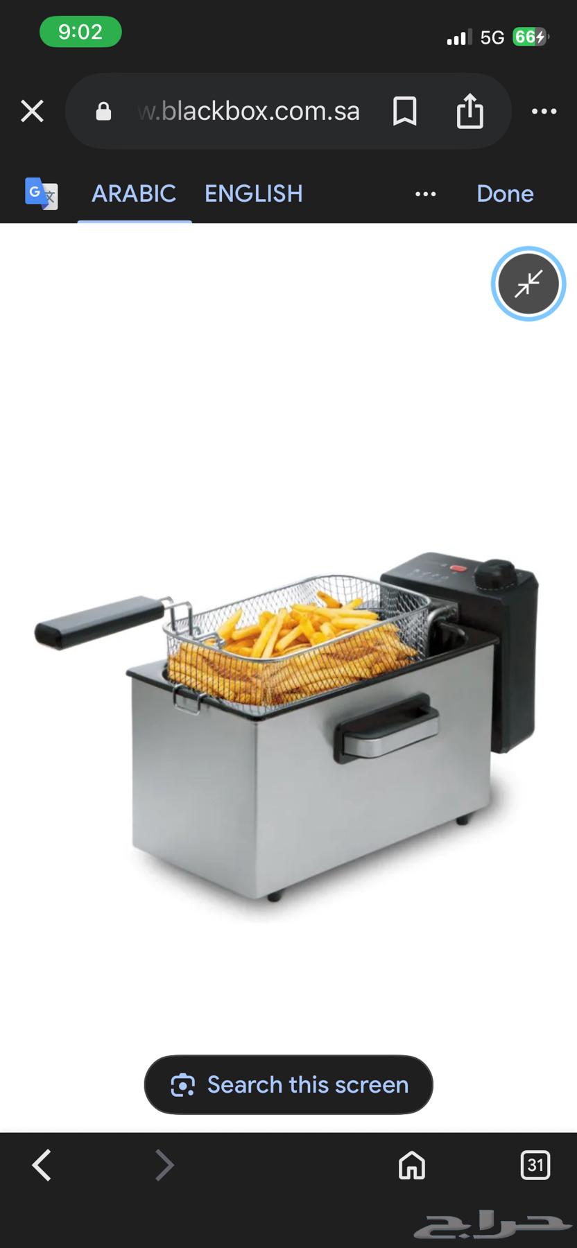 قلايه كهرباء جديده بالكرتونه64542444294274110