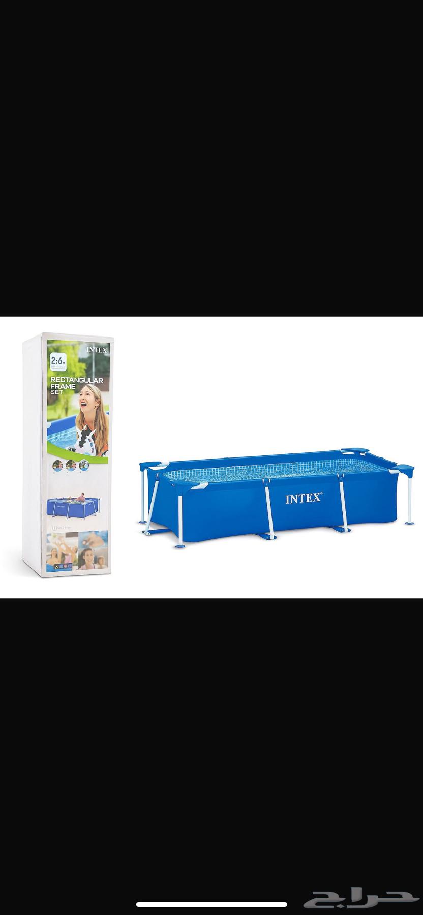 Intex Rectangular Pool 2.6m 1.6m 6564543464430979110