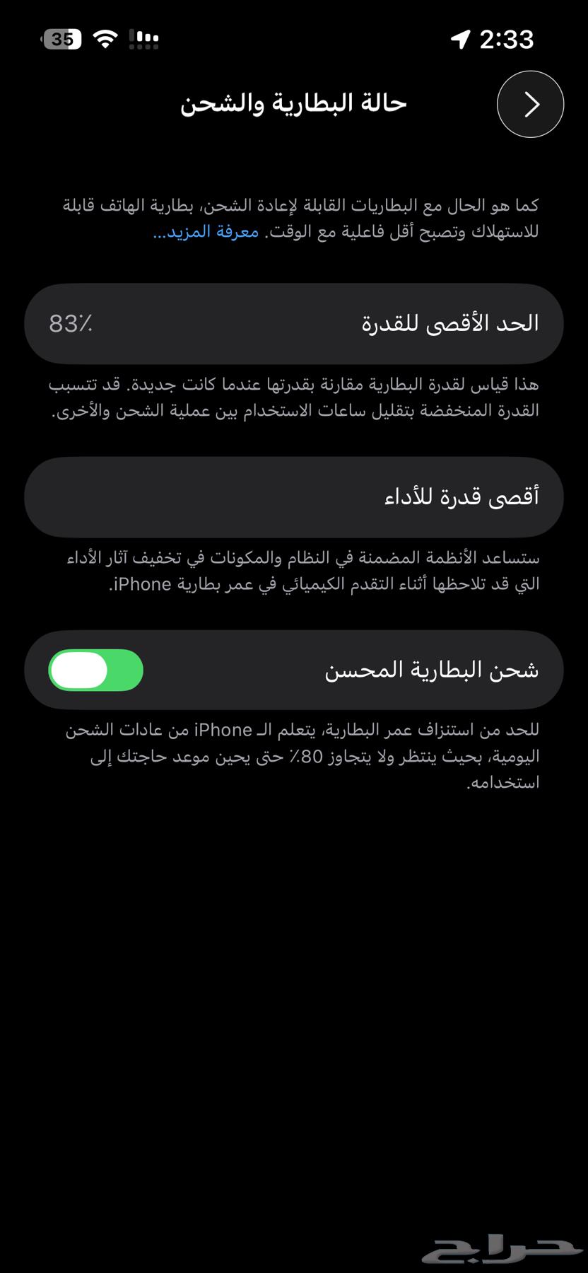 ايفون 13 برو 256 نظيف ما قد انفك ذهبي64541977572739110