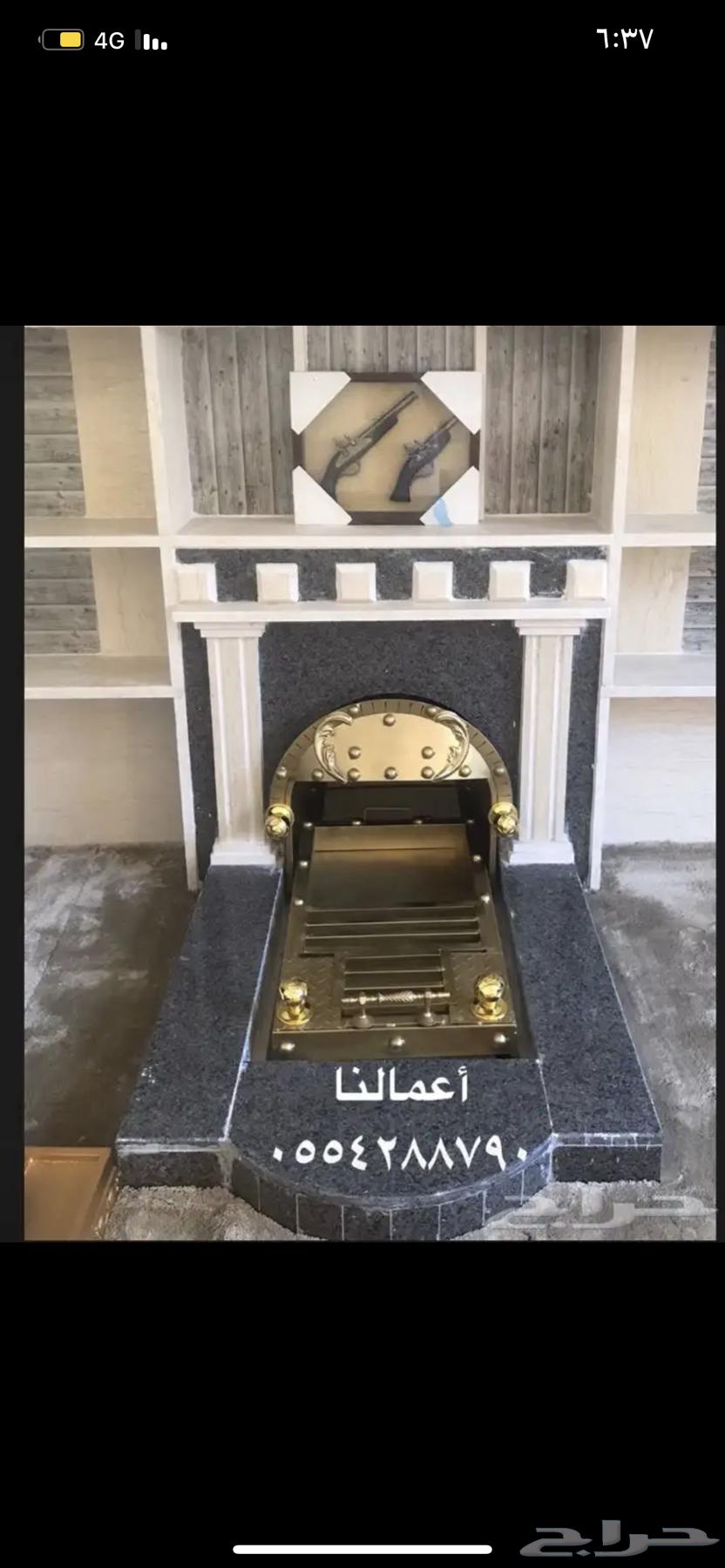 مناقل ملكيه وجار مشب منقل مشب مناقل حديد64542415860611113