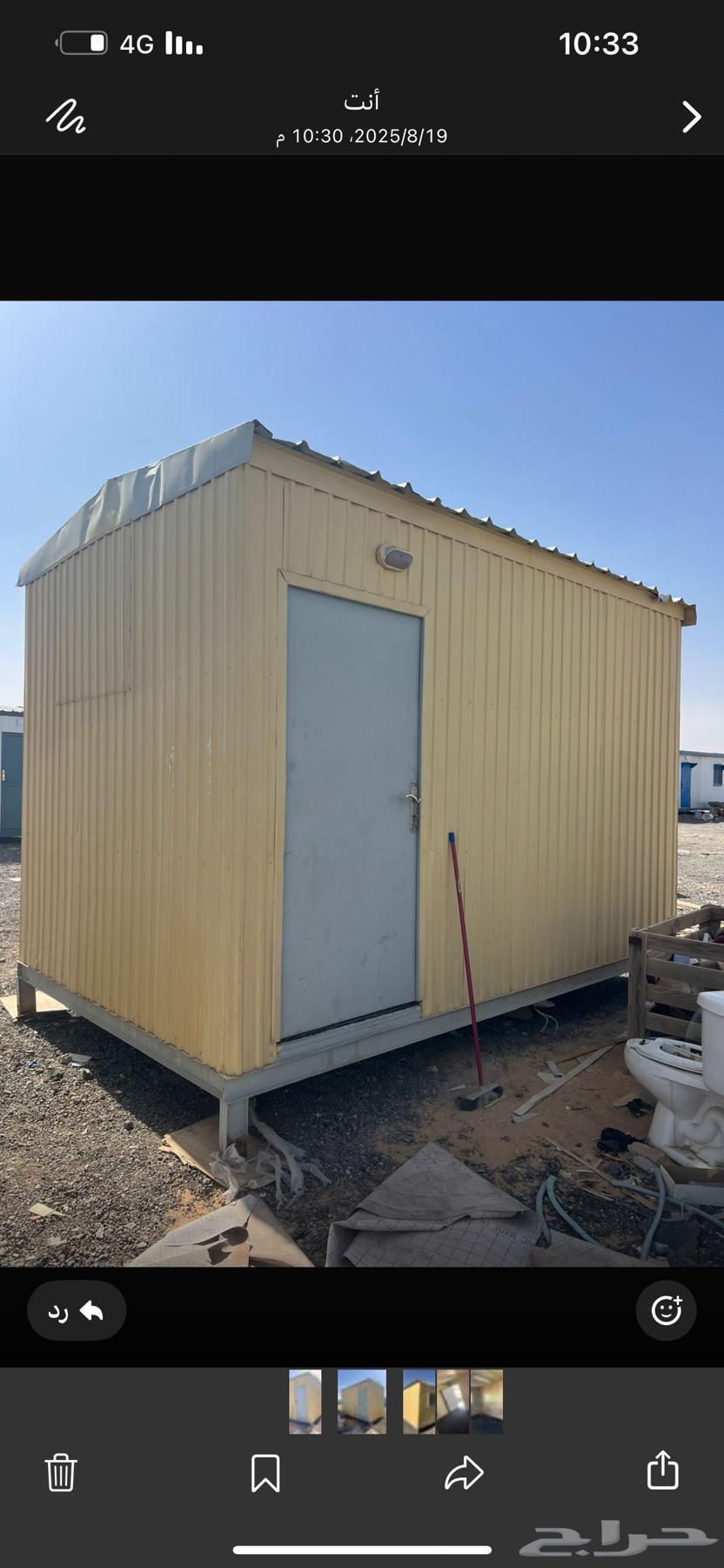 Ready-made container rooms available in all sizes, both new and used64537644986114114