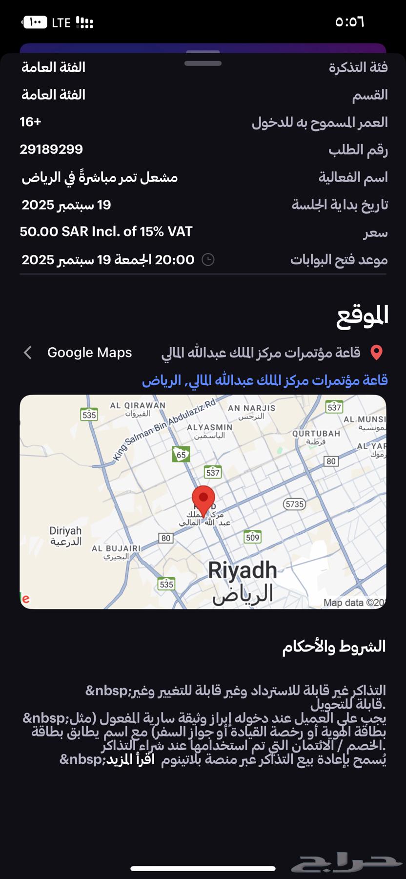 Mishal Tammar Kafed 19th Friday Party64540865254018110