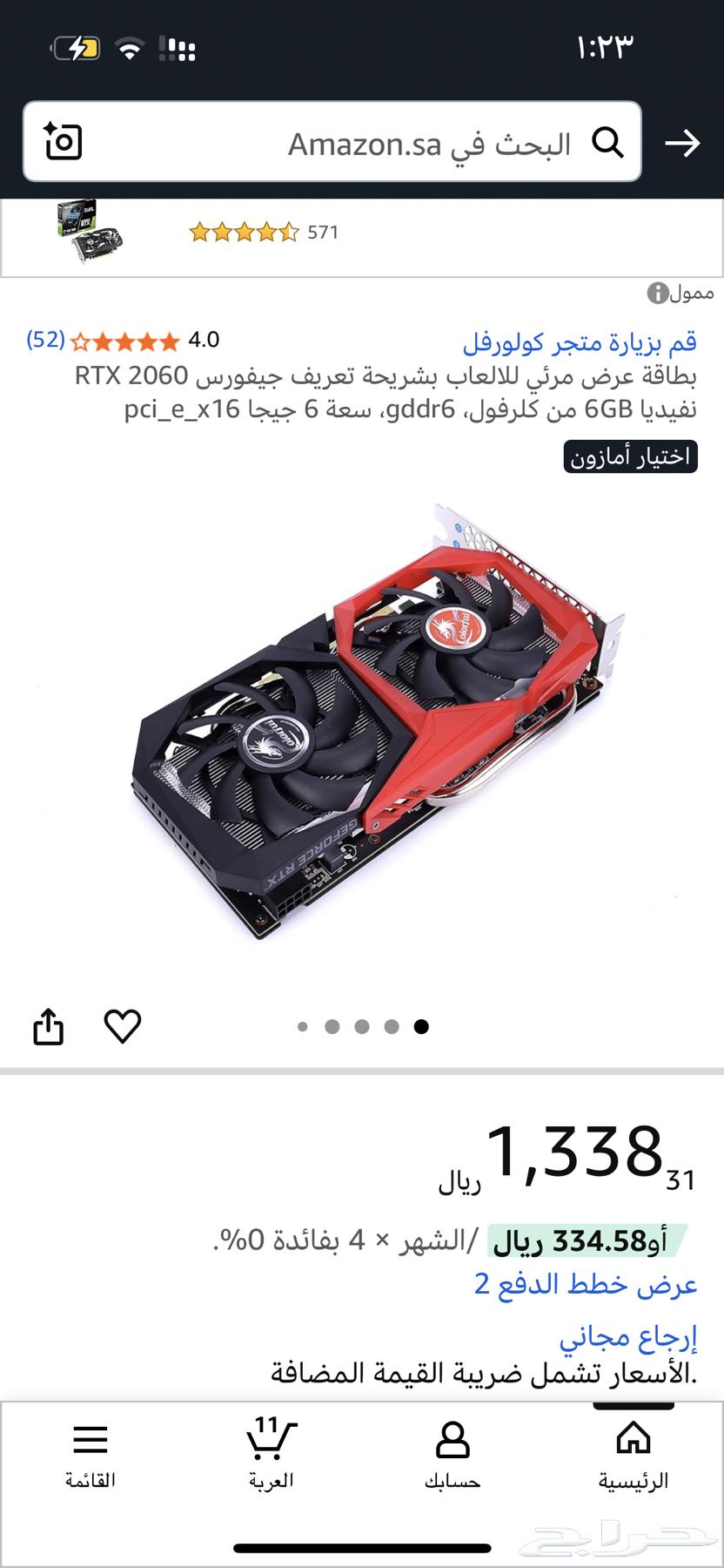 Graphics card for sale64537784380161110