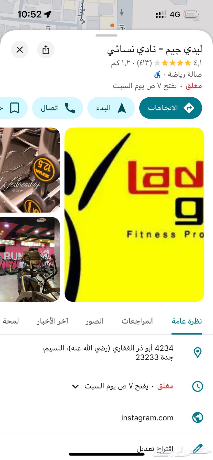 نادي نسائي لمدة شهر64536961591299110