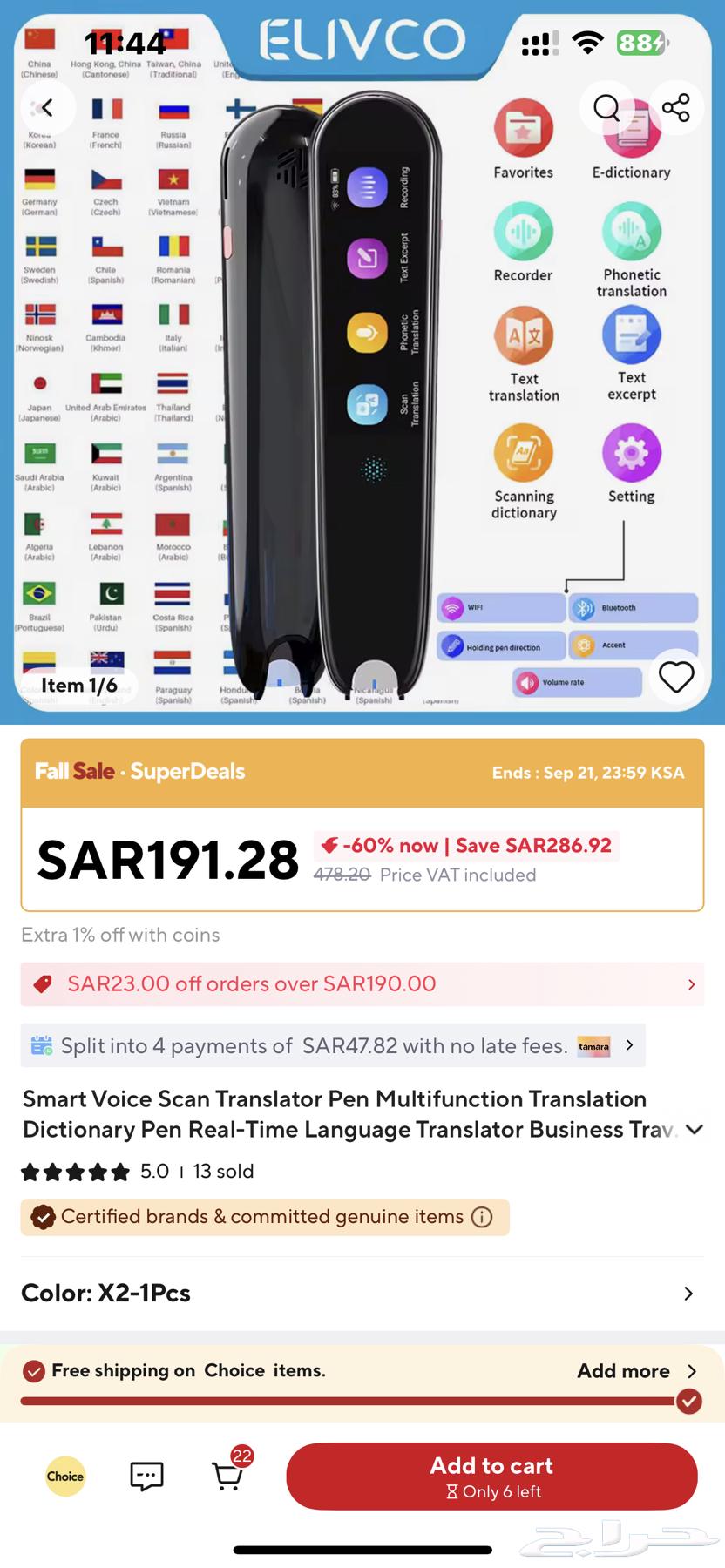 Translation pen for most languages of the world translator64543252982147112