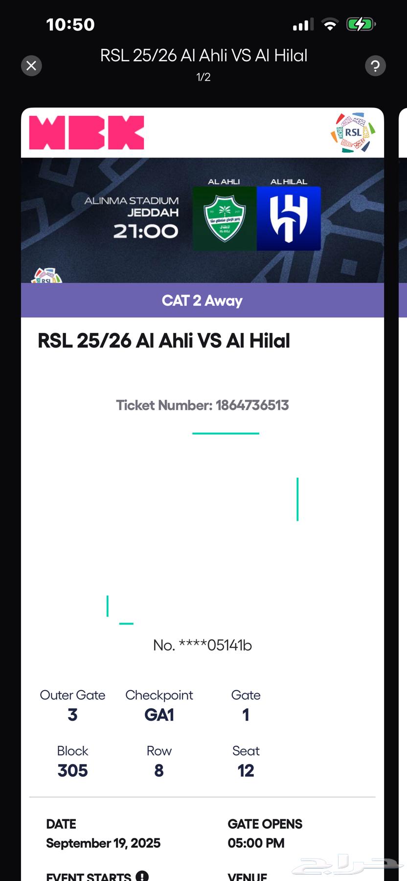 تذاكر للأمبارة الاهلي و الهلال جنب بعض64537504839425111