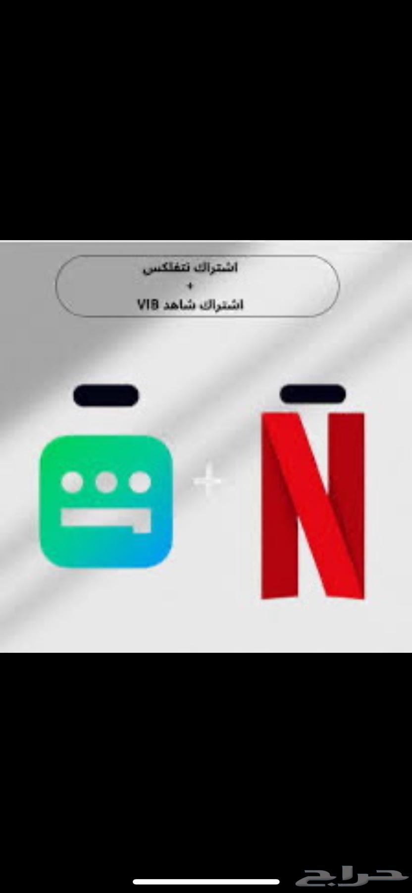 Shahid Monthly Subscription 564537407716355110