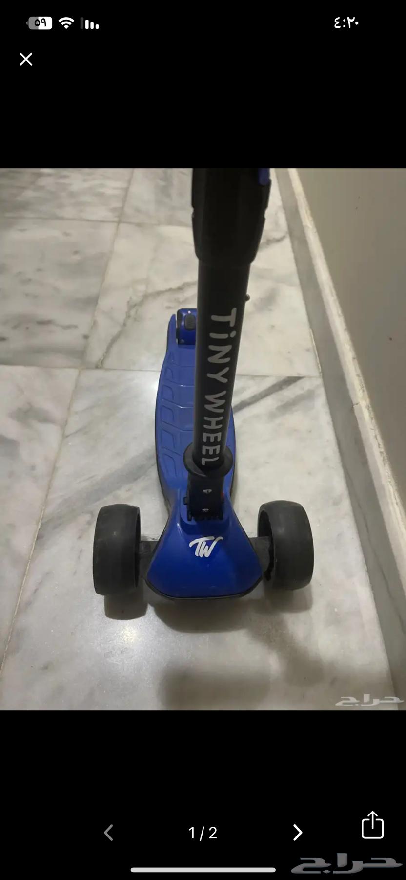 Children's scooter from Al-Ta'lim Al-Mubakkir store at Mecca Mall64539712040578114