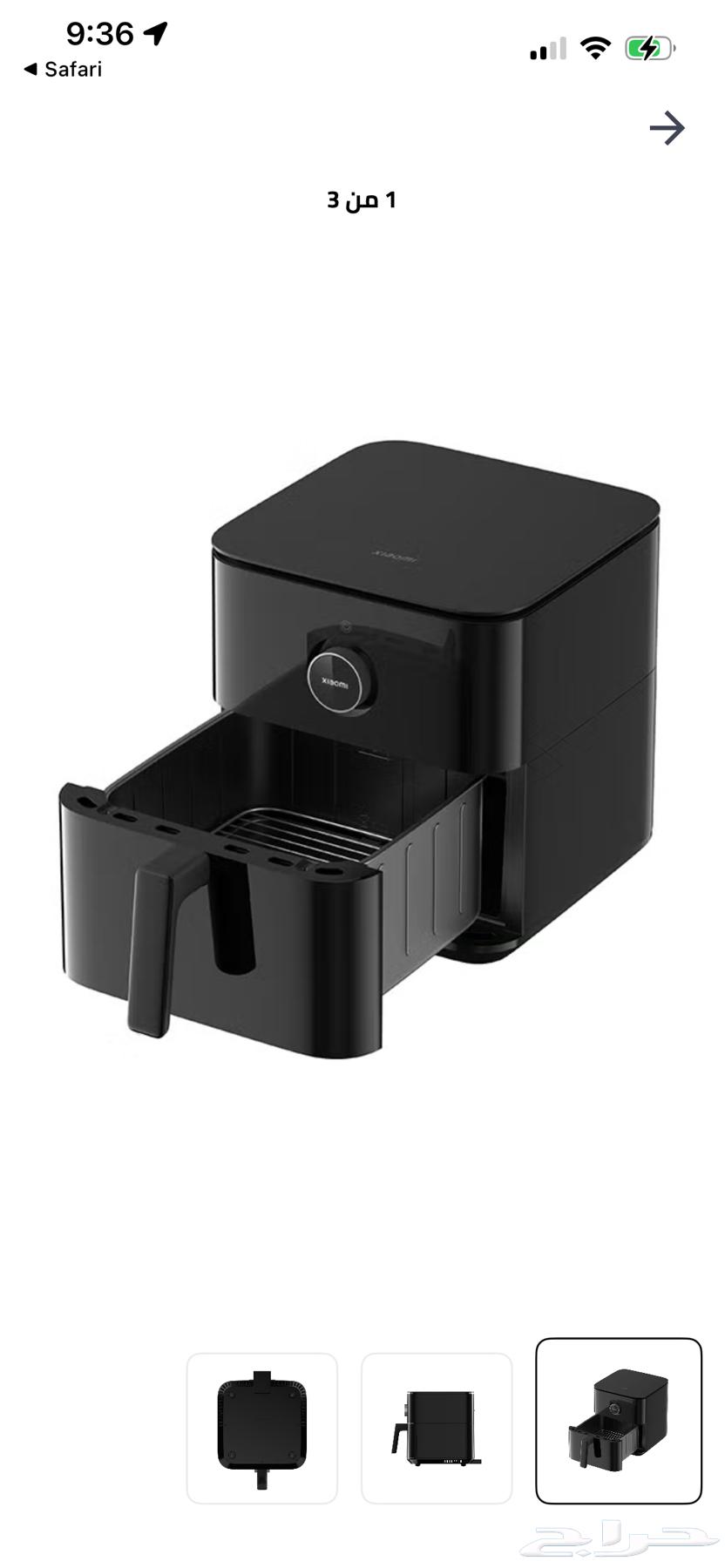 قلاية هوائية تشاومي للبيع64542700353665111