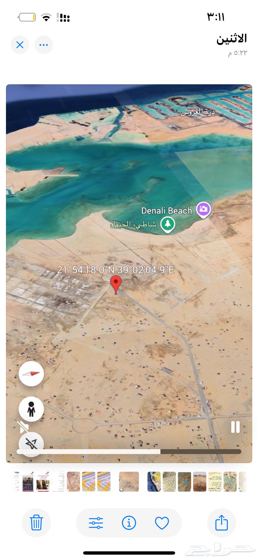 Land for sale in Jawharat Al-Arous 1 T64142378000515111