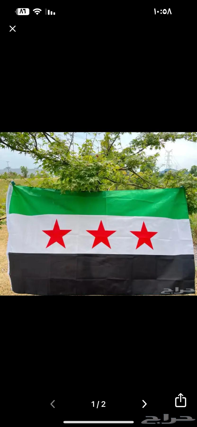 علم سوريا وعلم السعودية طول 150ب9064537183938563111