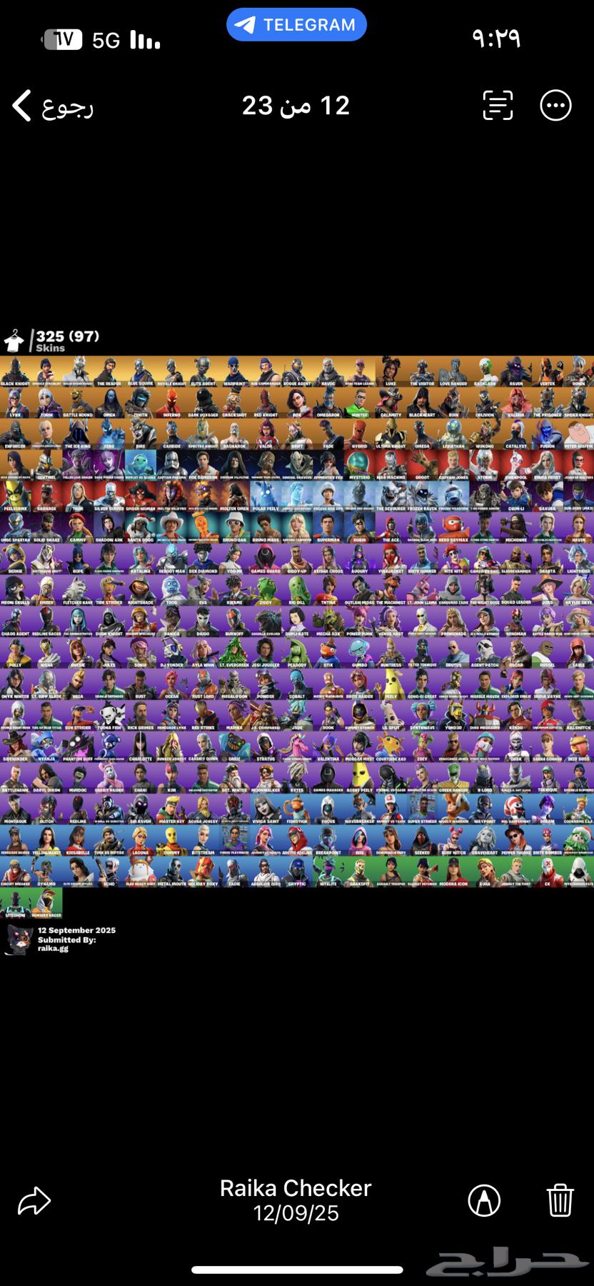 حساب فورت فيه كل الرقصات النادره و سكنات كثير وعرق64542771596803110