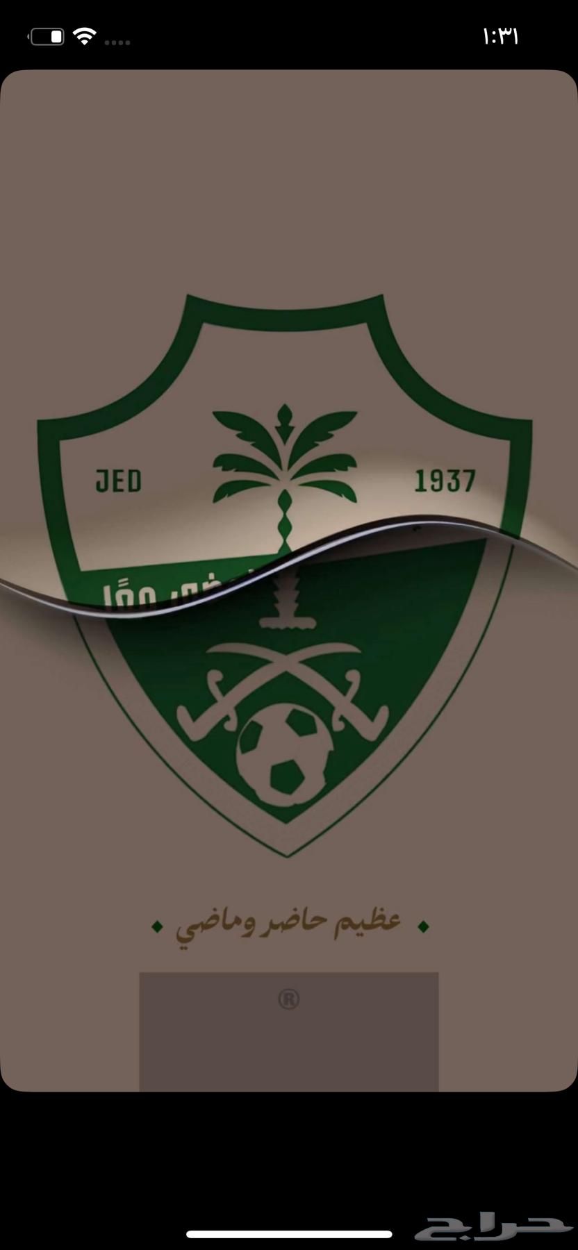 تذكرة مباراة الاهلي والهلال مدرج ال بريميوم الصف 4 مقعد 1864539684174849110