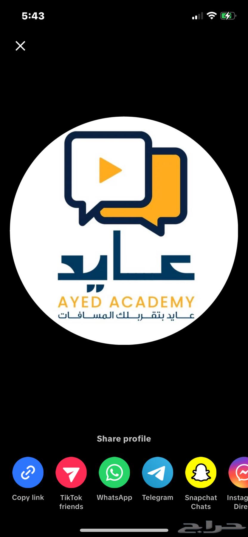 Aid's Step Course for 2025 August64543534891650113