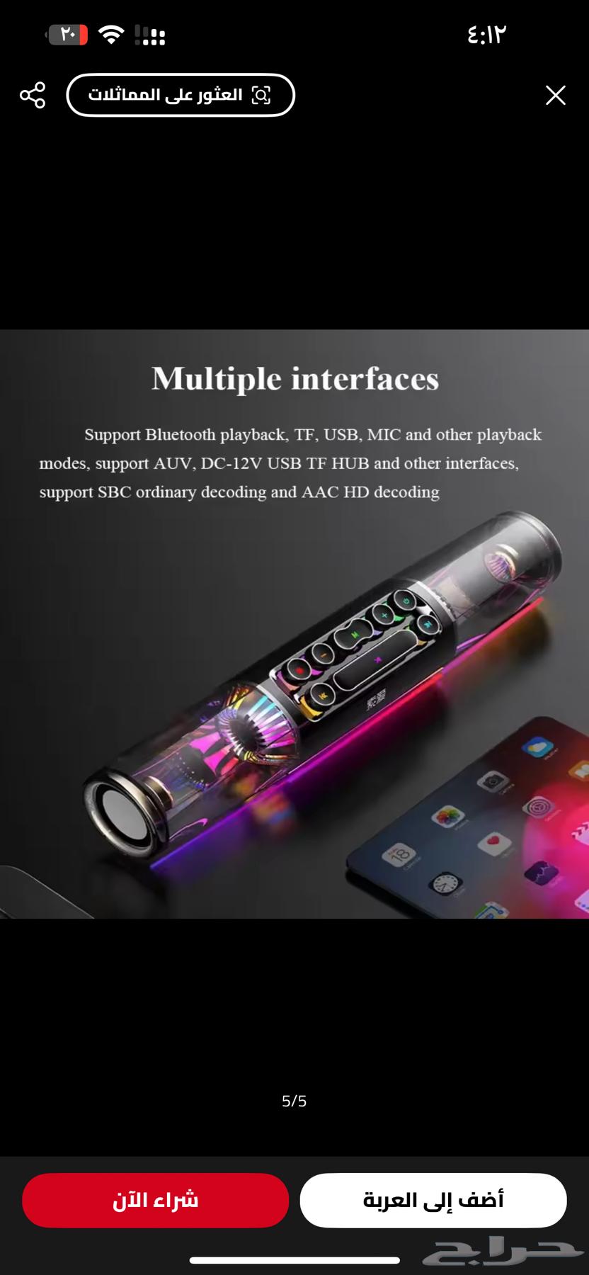 PC Headset64543281142914110