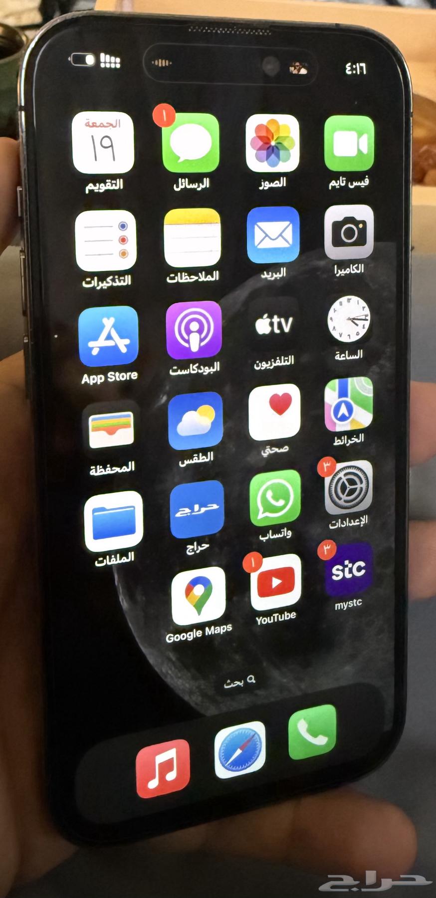 ايفون 14 برو64540266653442113