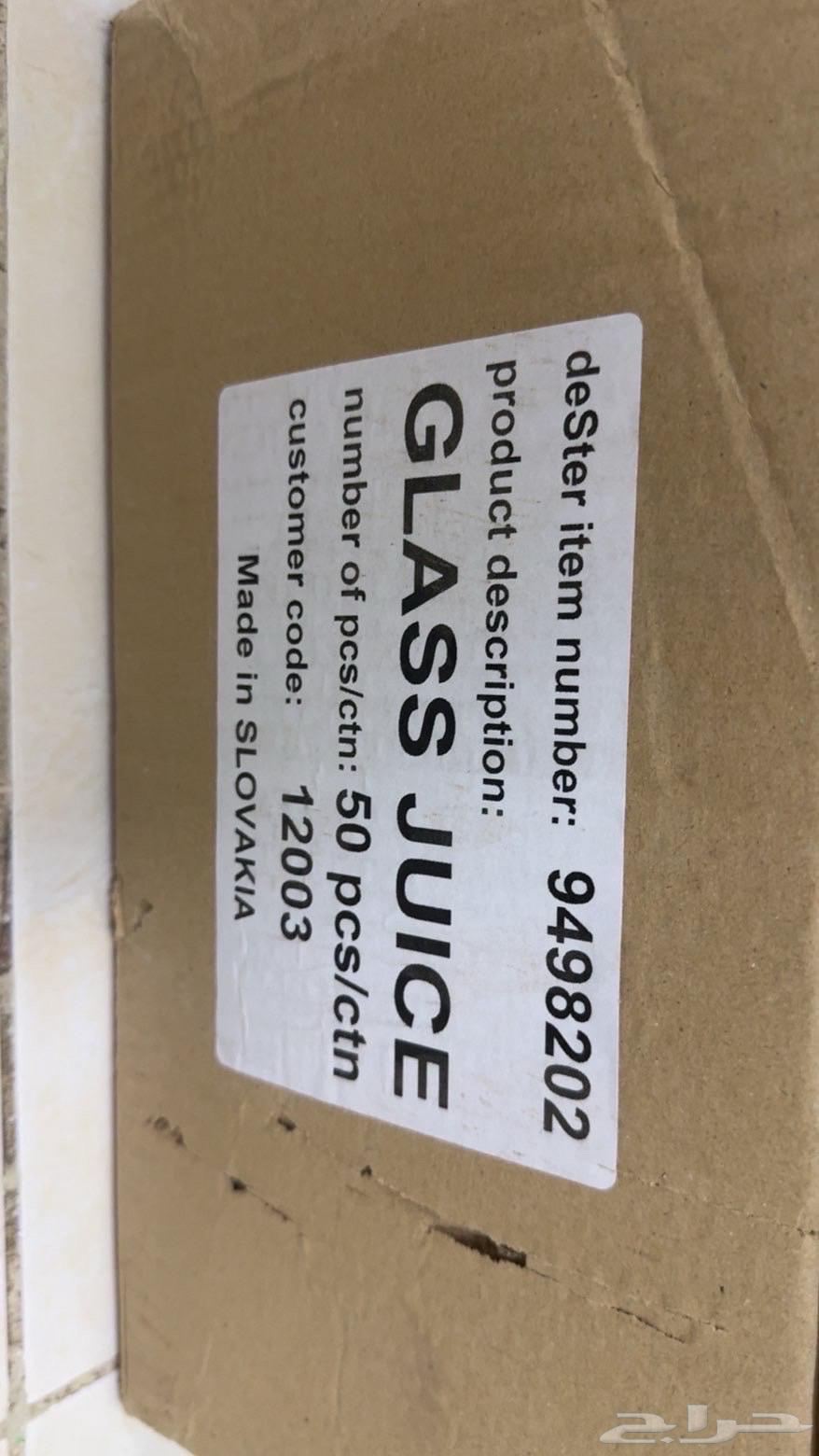 كرتون كاسات خطوط السعودية ستوك64535395568898110