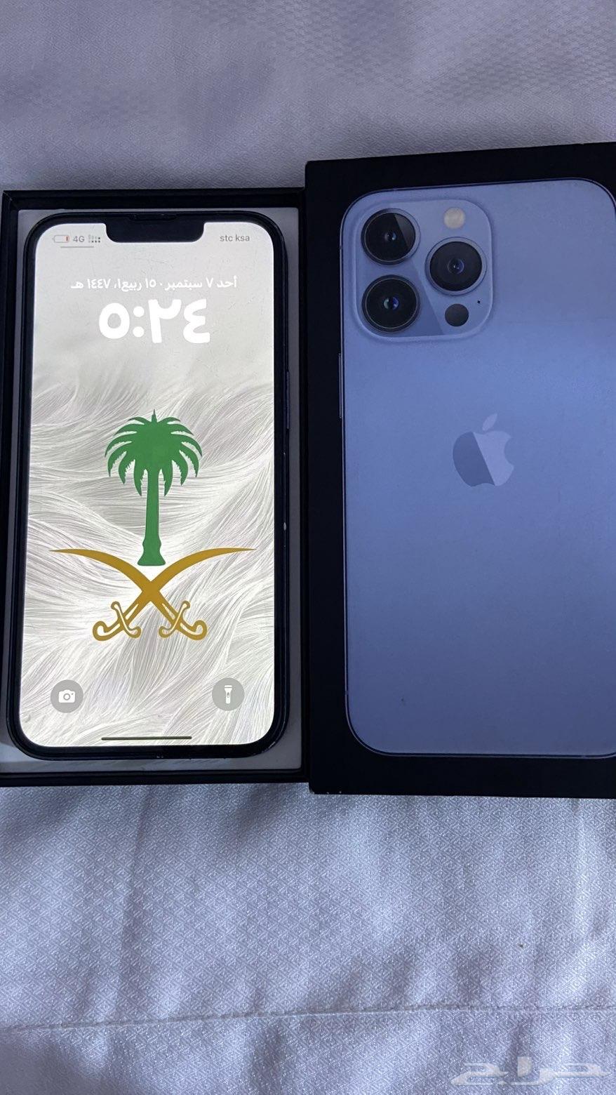 ايفون 13 برو64535610763522113