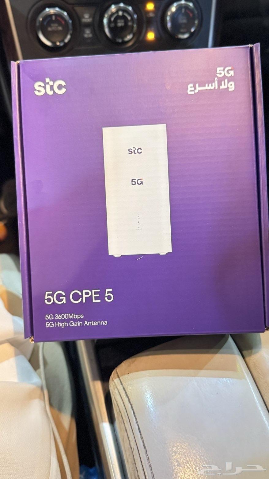 stc 5G Router64539302113281110