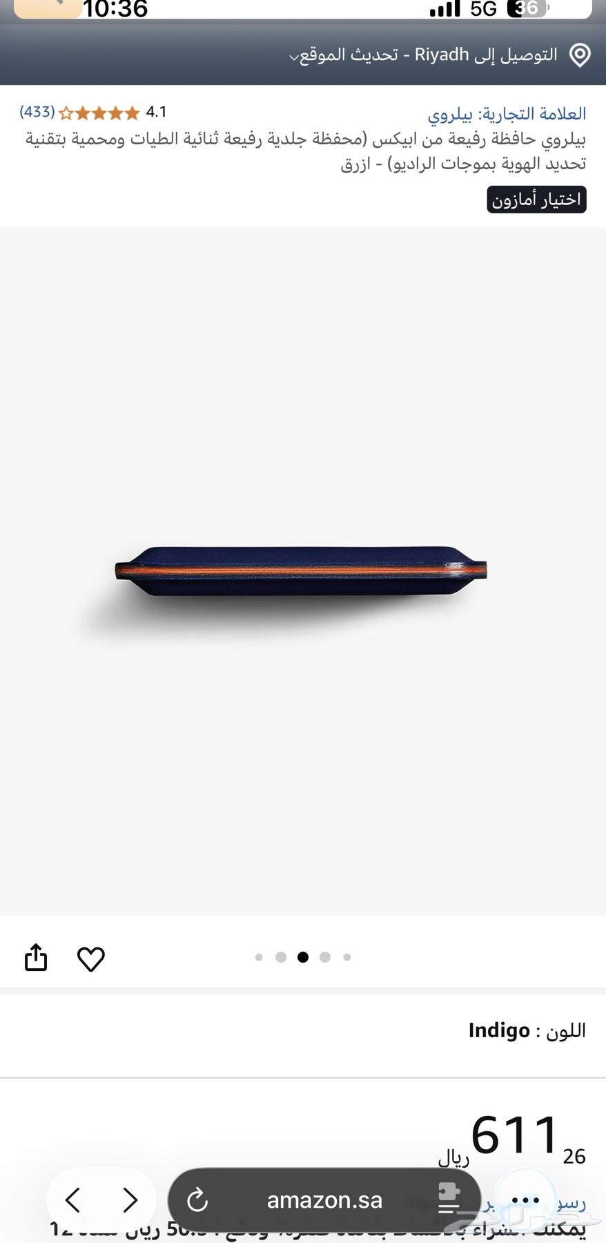 محفظة Bellroy الفاخرة بسعر خاص جدا64536906300930113